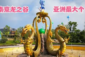 耗资百亿的亚洲最大室内主题乐园——南京龙之谷营业一天试试水视频封面
