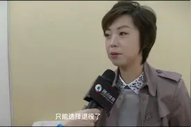 大满贯张怡宁，退役原因竟然是这个，球迷直言只有她敢这么说了视频封面