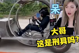 周淑怡看手工耿反重力车！真刑具啊！别吐我在吃饭呢视频封面