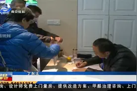 南京：老旧危房改造 试点新的举措 有何新做法来了解下视频封面
