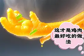 正宗的四川酸菜鸡做法，肉嫩汤鲜，酸爽开胃，好吃到连汤都不剩视频封面
