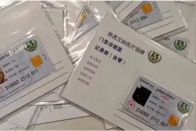流浪猫有家了！上海一街道为流浪猫办医保卡，提供绝育驱虫等服务视频封面