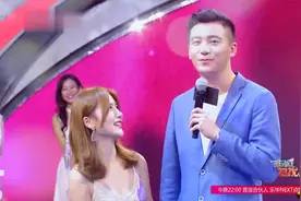 非诚勿扰：遇上喜欢的高个男，女嘉宾完全没了矜持，上台比身高视频封面