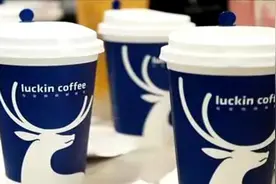 瑞幸股价暴跌引发连锁反应 APP小程序出现卡顿