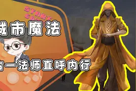 魔法竟然真的存在？一手空间折叠术玩转世界！网友：想学！视频封面