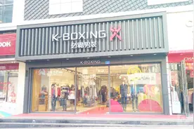 超越了安踏、海澜之家，中国男装第1品牌诞生，品牌价值高达668亿视频封面