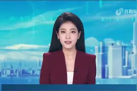 2022届师范生有福了！教育部：2022届师范生可免试认定教师资格证视频封面