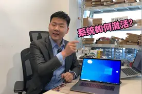 win10系统永久激活方法，快收藏起来吧视频封面