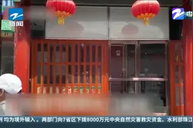 狗不理北京最后一家门店停业 回应：是否重开还在考虑视频封面