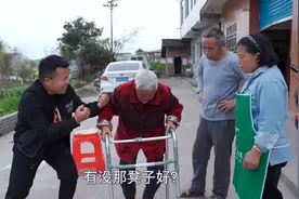 奶奶能站立走路了，桃子网购康复助行器，希望能尽快恢复健康视频封面