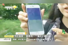 你被95开头8位数电话骚扰过吗？原来是他们打给你的，还无法屏蔽视频封面