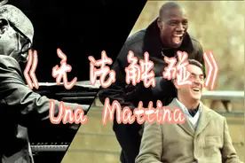 一首歌带火一部电影系列：原曲作者深情弹奏，重温经典，触动心灵视频封面