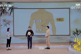 推揉中脘穴可以给胃增加动力，那么如何推揉才有效果？丨健康之路视频封面