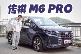 奶爸福音！7座大空间+爱信6AT，15万级MPV新晋实力选手！视频封面