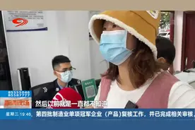 聚焦：四川省居民首次申领身份证跨省通办视频封面