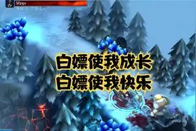 暗黑2仿制版单机手游教你如何每日白嫖100宝石