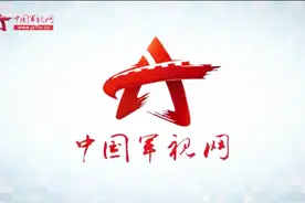 那些年，我们一起走过的路——中国军视网5周年回顾视频封面