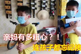粗心妈妈忘接孩子放学，小男孩在外逗留一小时，终于想到办法回家视频封面