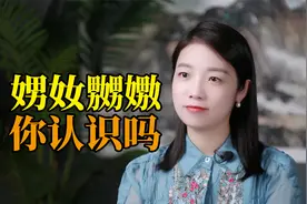 “娚奻嬲嫐”这4个特别的汉字，你认识吗？什么意思？