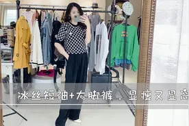 春夏“王炸”组合，针织短袖搭“大脚裤”，小个子女生显瘦又显高