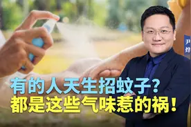 有的人天生招蚊子？都是这些气味惹的祸！
