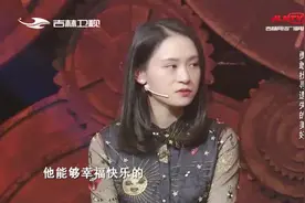90后女孩经历离婚和丧母后苦寻初恋，现场表白：希望他能幸福快乐视频封面