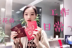 贷款经纪人出外勤都做些啥？前期准备资料偷的懒，统统都要还回来视频封面