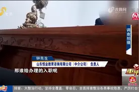 莫名其妙被异地就业，失业金刚领俩月就被停发，男子细问直呼冤枉视频封面
