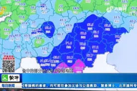 山东开启“降雨模式”！风大浪急，青岛所有海水浴场已暂时关闭