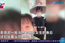 现实版《快把我哥带走》！哥哥接妹妹回家，穿搭太个性妹妹不想认视频封面