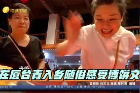 在厦台青入乡随俗感受博饼文化视频封面