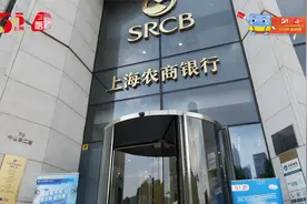 农商银行视频封面
