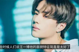 王一博一家颜值都很高，姐姐像韩剧女主，妈妈家族基因太强大了视频封面