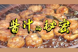 10分钟出锅的美味盖浇饭！学会“公式”，每天口味不一样！