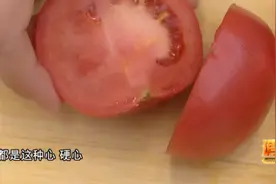西红“石”红彤彤又硬邦邦？百搭西红柿为何沦落“万人嫌”？视频封面