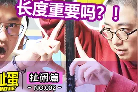 电影版本真的越长越好吗？闲扯“导演剪辑版”的那些事儿~
