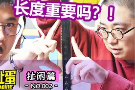 电影版本真的越长越好吗？闲扯“导演剪辑版”的那些事儿~