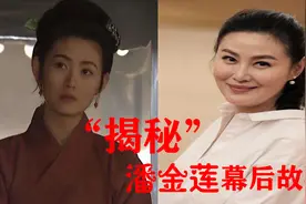 98版水浒传：王思懿拍摄潘金莲时疼的流眼泪，没想到是因为这件事视频封面