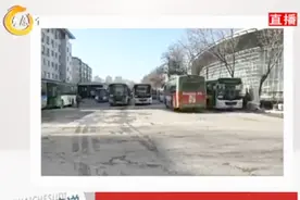 太原将布设智能公交电子站牌，可显示公交信息，丰富居民出行体验视频封面
