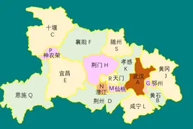 湖北车牌字母代码地图｜武汉荆州宜昌襄阳黄冈孝感十堰咸宁恩施等视频封面