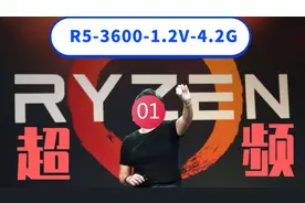 教程：AMD超频教学，降压超频，按照这几步来很好弄