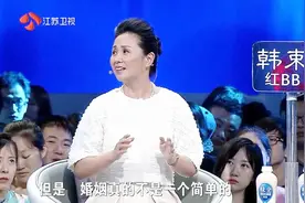 非诚勿扰：黄菡老师讲述婚姻问题！婚姻其实并不简单！说得真对！视频封面
