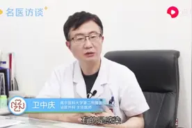 尿白细胞多了怎么办？会有什么危险吗？视频封面
