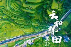 丽水云和梯田自驾，深度行程攻略（详细导航解说）
