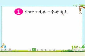 英语时态，表示同意一段时间的since该怎么用,只需注意这两点