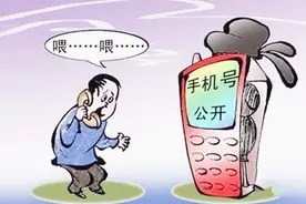 手机号暂停服务是怎么回事？手机号暂停服务的解决方法视频封面