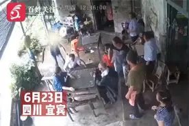 四川宜宾一男子当众殴打父亲：持长凳抽打背部 警方已处理视频封面