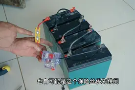 电动车用哪种断路保险更安全？专业修车师傅带你看测试结果视频封面