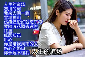 极致烟嗓、磁性女声伤感情歌精选12首联唱视频封面