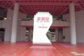 漫游香港，一个房协综合性屋邨，红磡 家维邨实况随拍视频封面